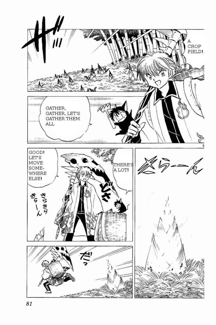 Page 5 Chapter 233 Wheel of Reincarnation Rinne