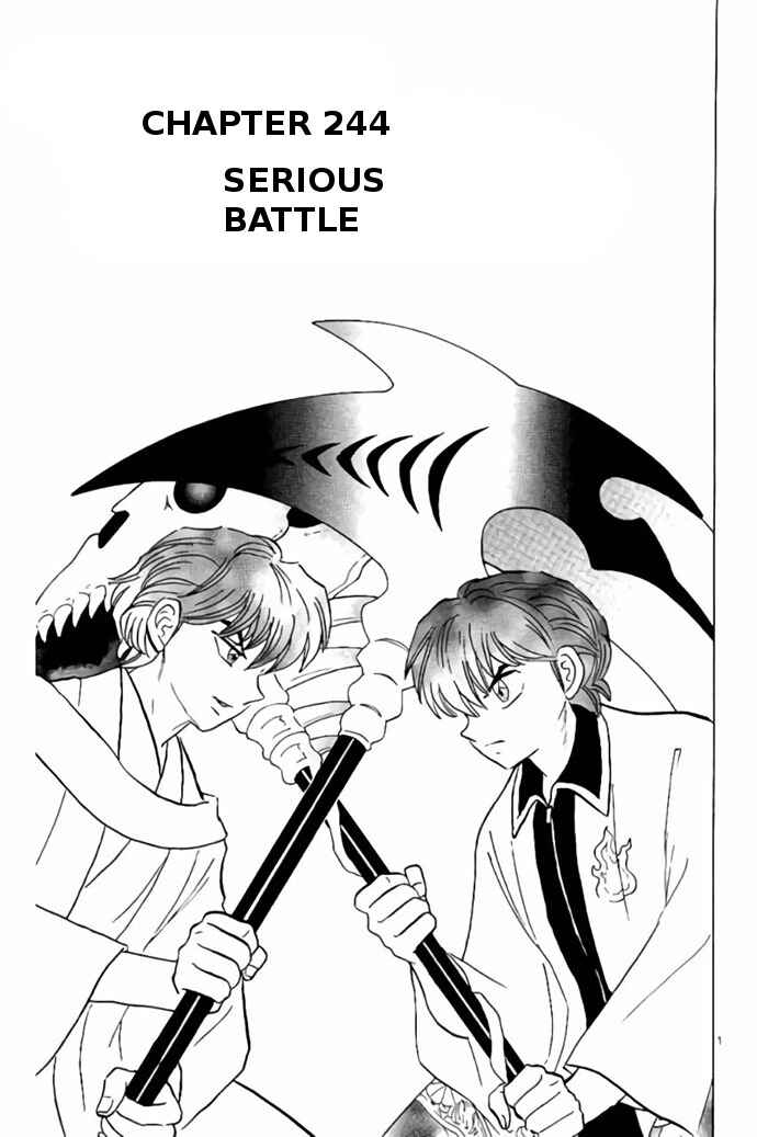 Page 1 Chapter 244 Wheel of Reincarnation Rinne