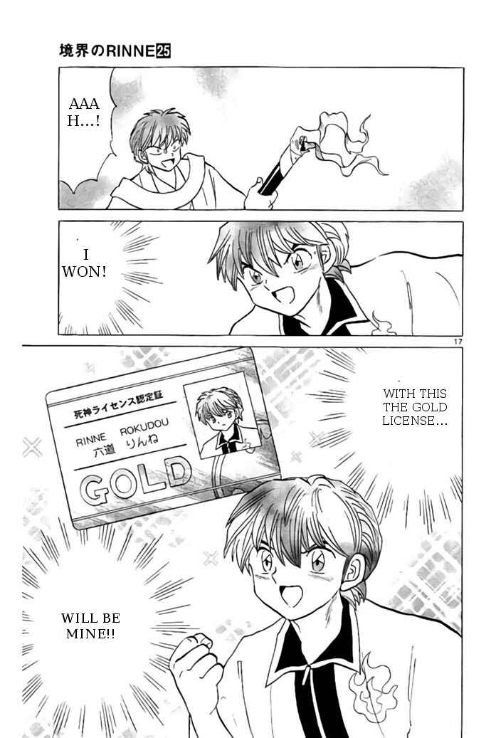 Page 17 Chapter 244 Wheel of Reincarnation Rinne