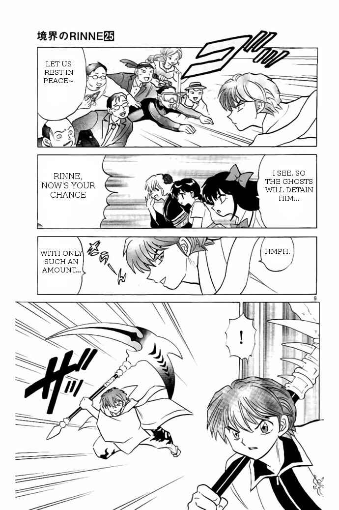 Page 9 Chapter 244 Wheel of Reincarnation Rinne