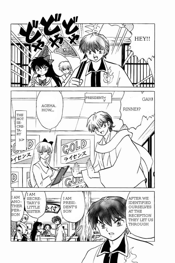 Page 10 Chapter 242 Wheel of Reincarnation Rinne