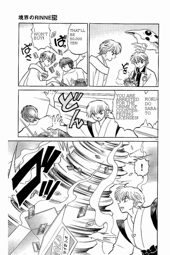 Page 11 Chapter 242 Wheel of Reincarnation Rinne