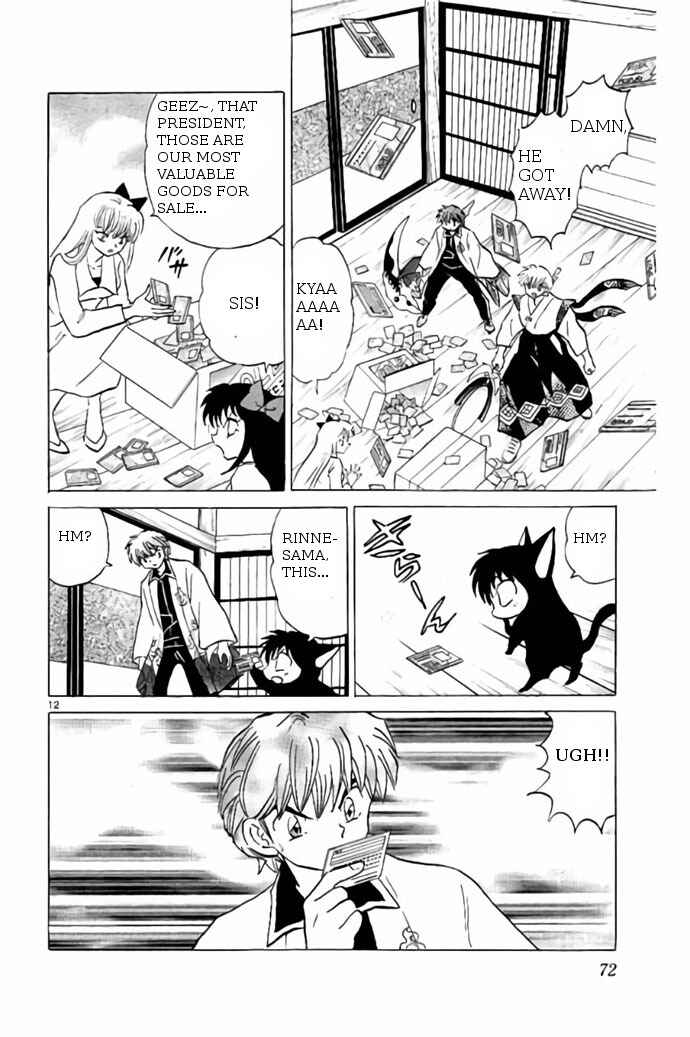 Page 12 Chapter 242 Wheel of Reincarnation Rinne