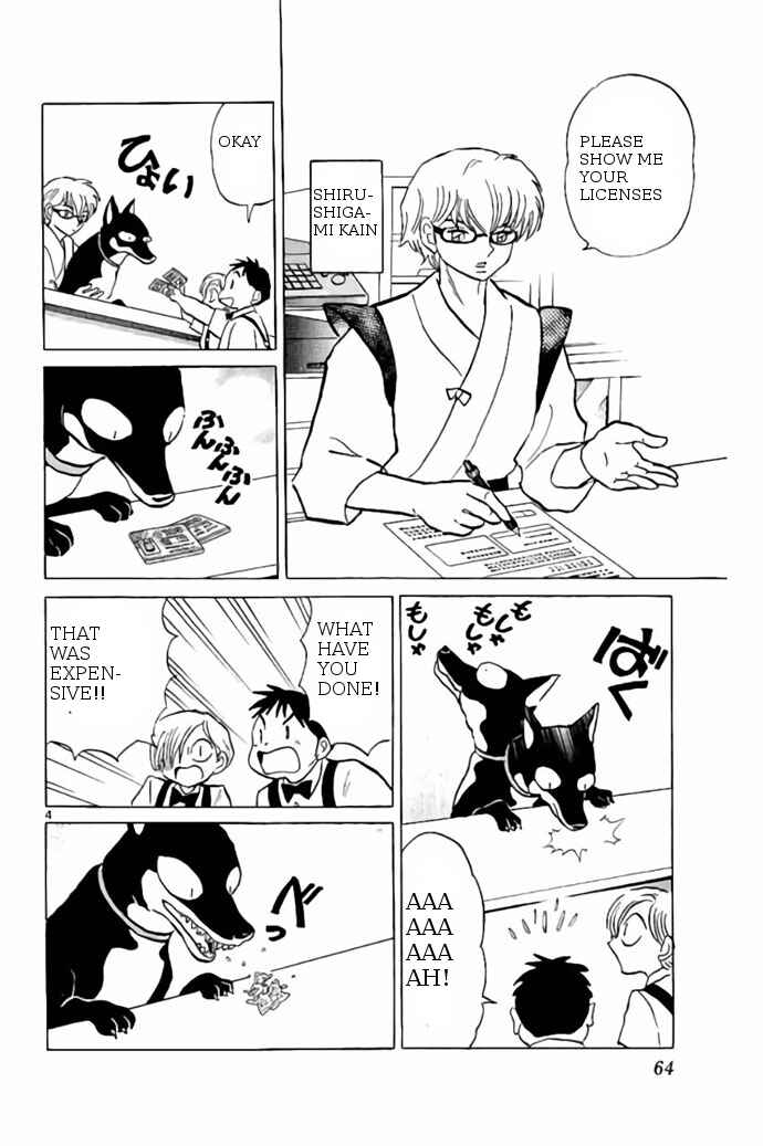 Page 4 Chapter 242 Wheel of Reincarnation Rinne