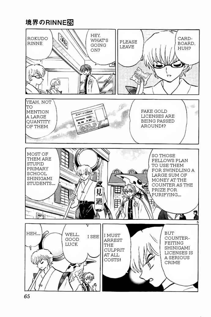 Page 5 Chapter 242 Wheel of Reincarnation Rinne