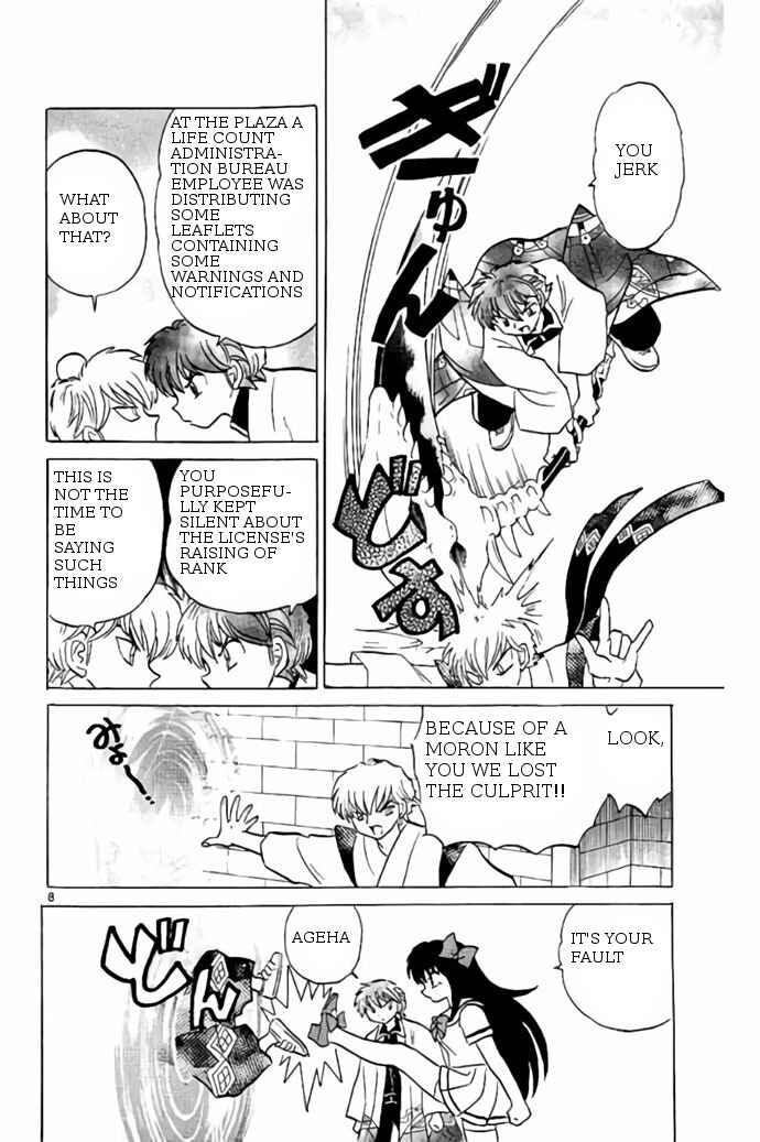 Page 8 Chapter 242 Wheel of Reincarnation Rinne
