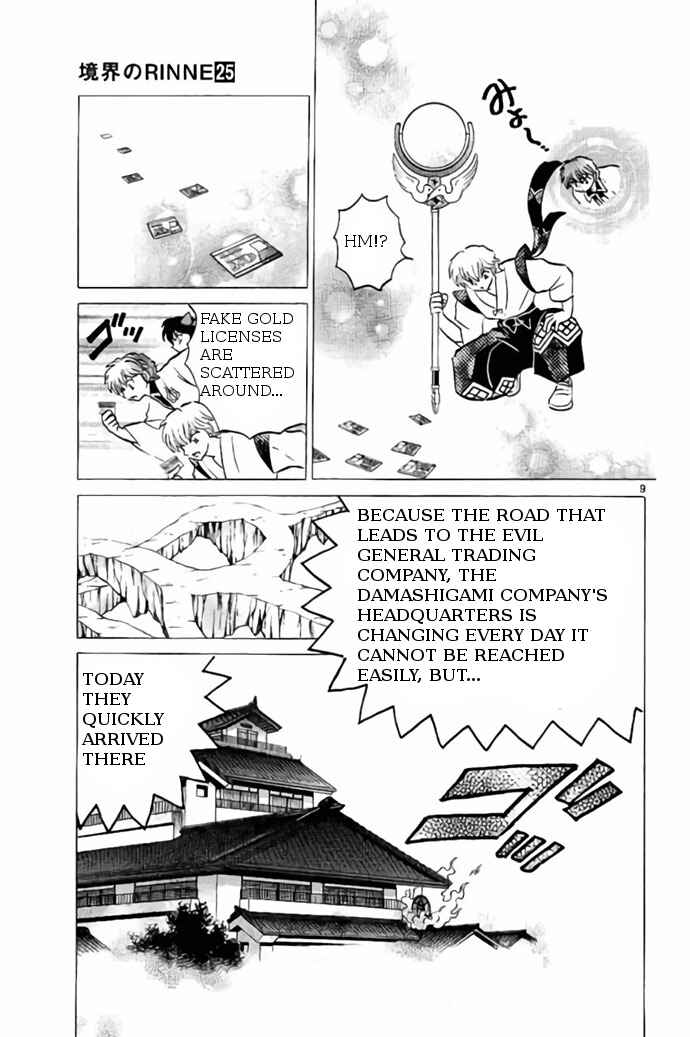 Page 9 Chapter 242 Wheel of Reincarnation Rinne