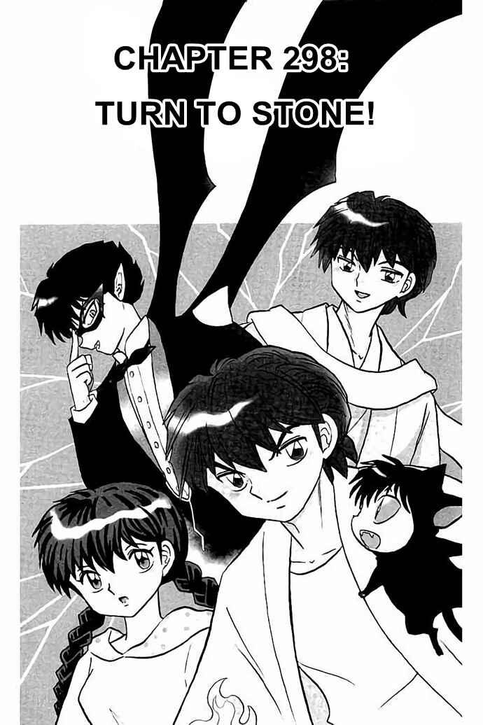 Page 1 Chapter 298 Wheel of Reincarnation Rinne