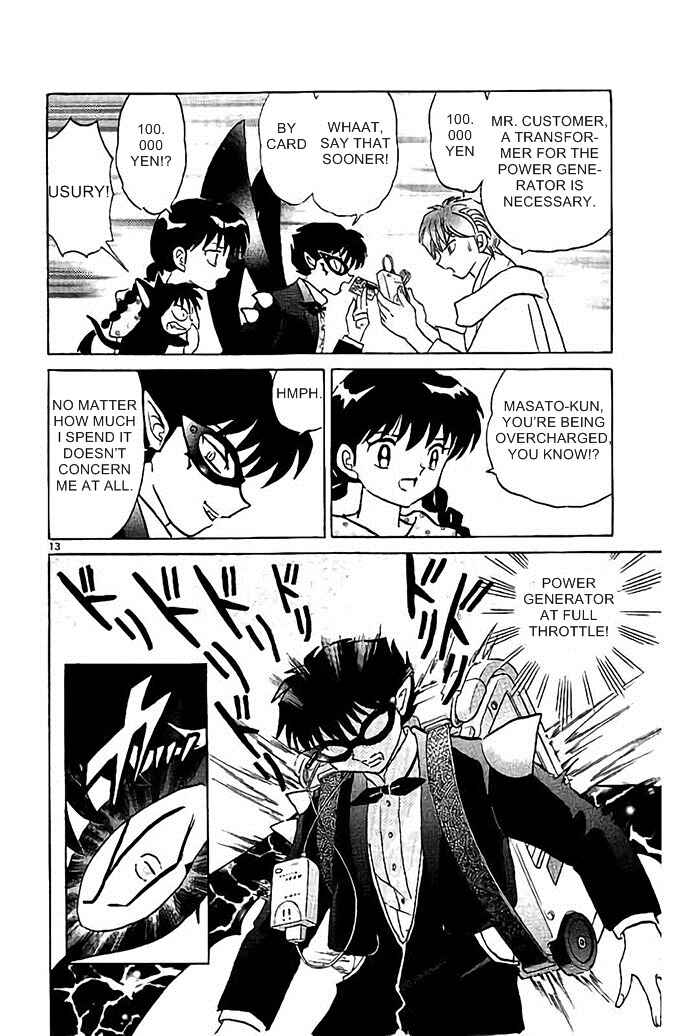Page 13 Chapter 298 Wheel of Reincarnation Rinne