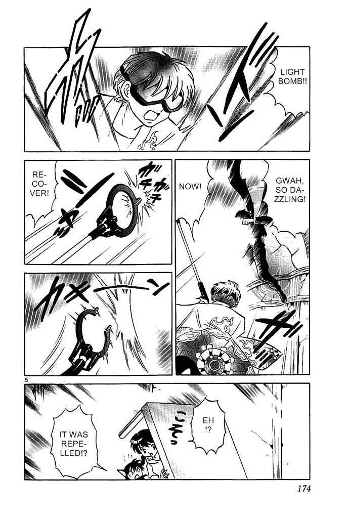 Page 5 Chapter 298 Wheel of Reincarnation Rinne