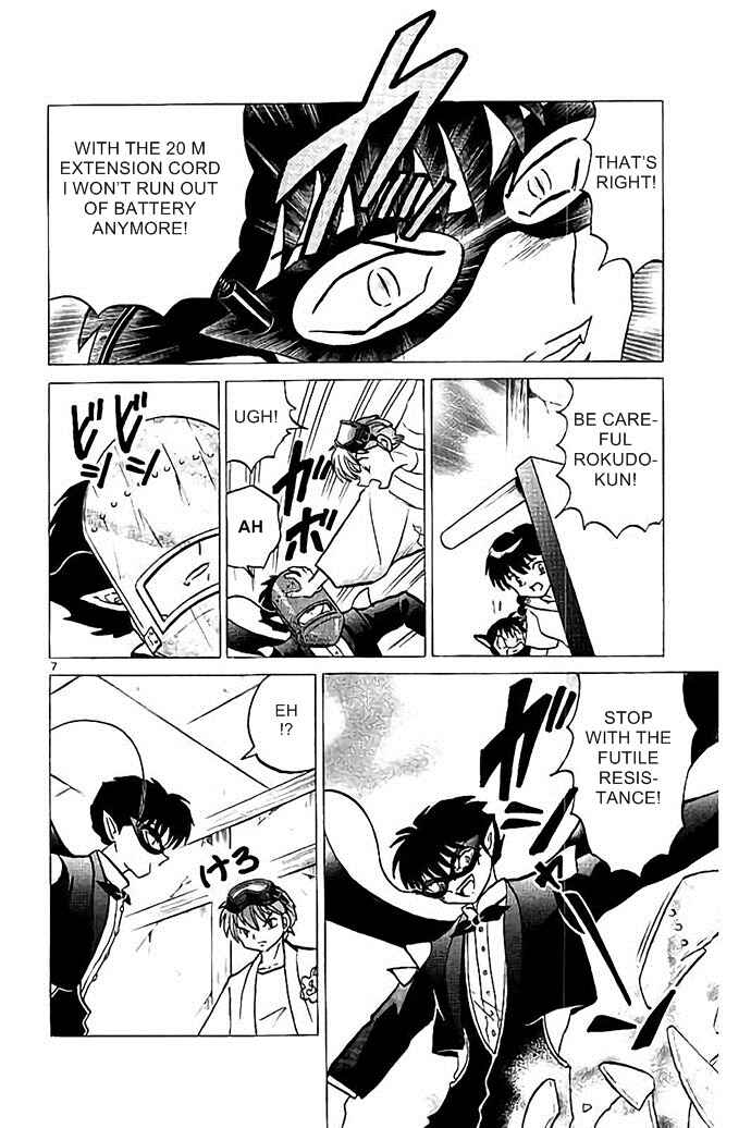 Page 7 Chapter 298 Wheel of Reincarnation Rinne