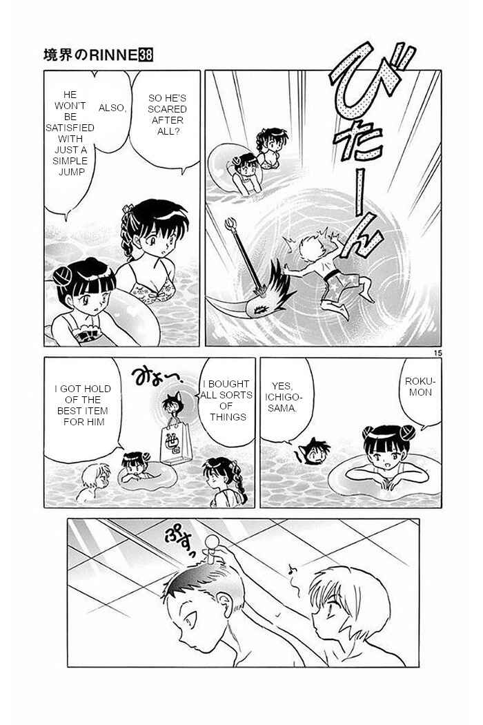 Page 15 Chapter 377 Wheel of Reincarnation Rinne