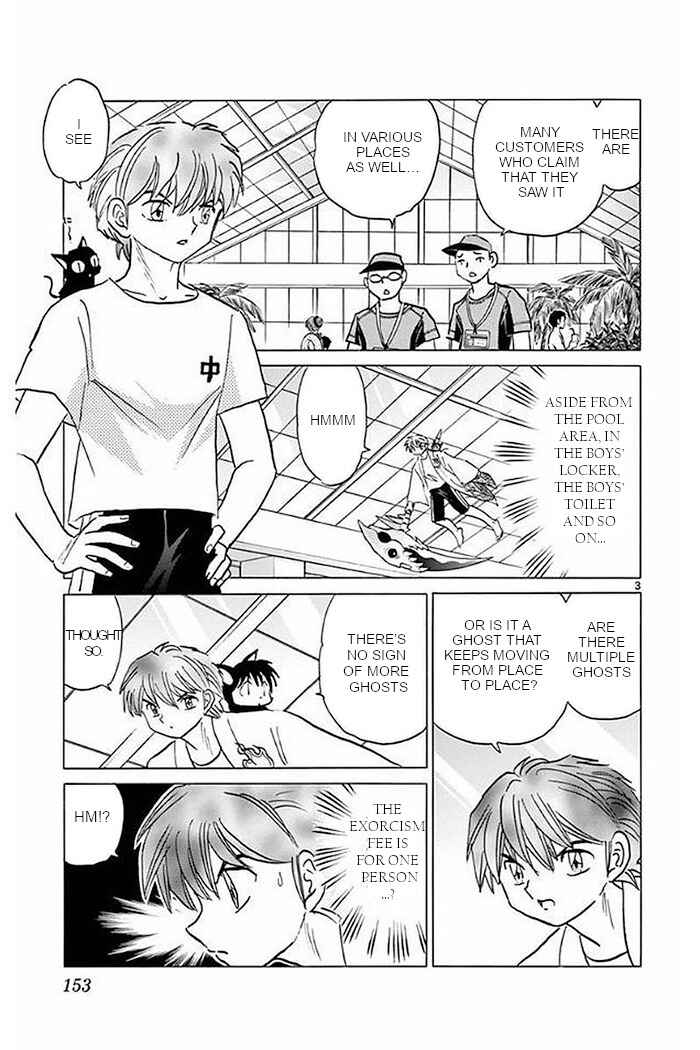 Page 3 Chapter 377 Wheel of Reincarnation Rinne