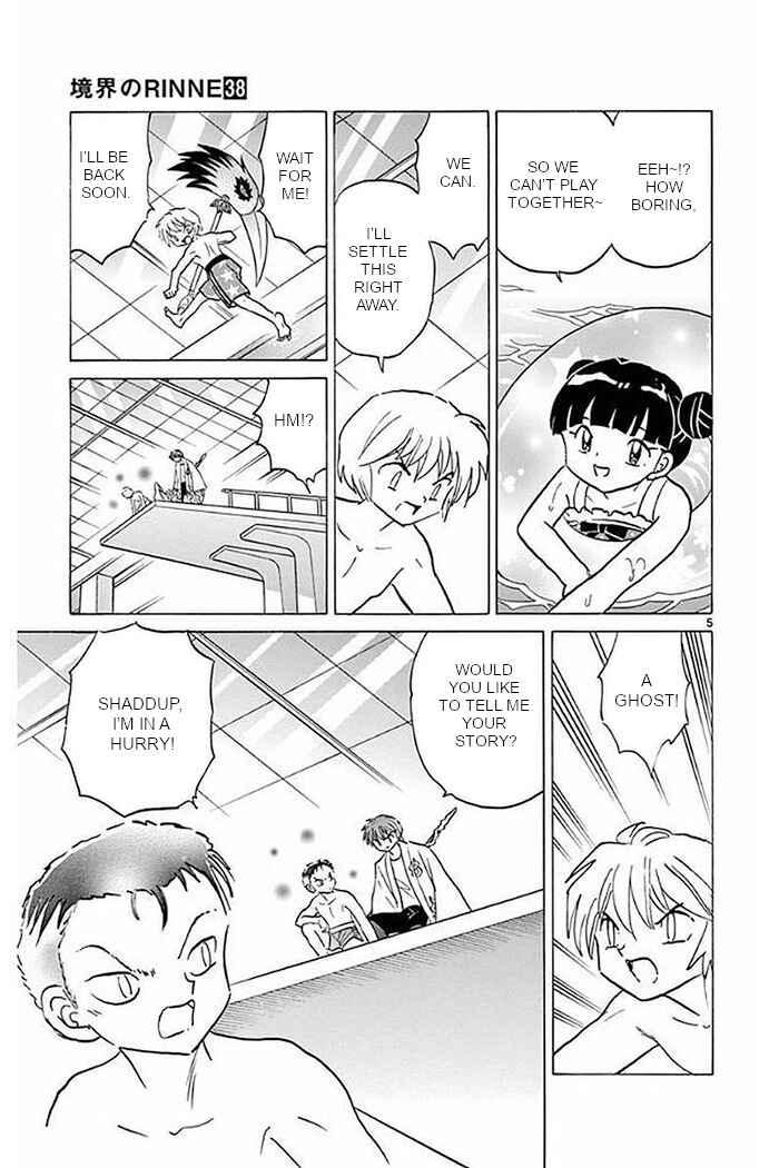 Page 5 Chapter 377 Wheel of Reincarnation Rinne