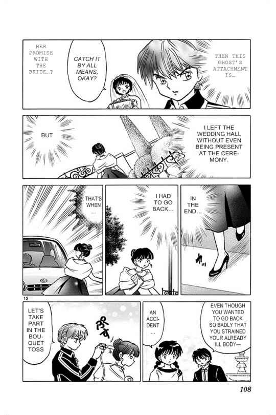 Page 12 Chapter 304 Wheel of Reincarnation Rinne