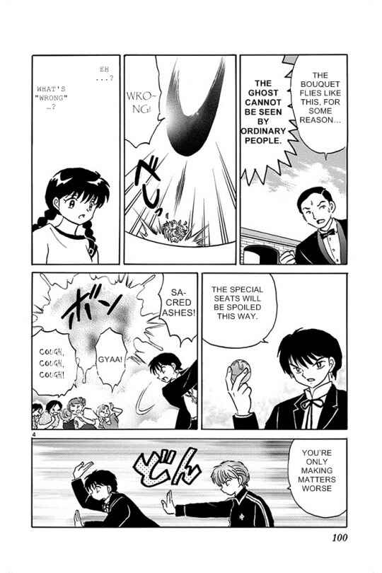 Page 4 Chapter 304 Wheel of Reincarnation Rinne