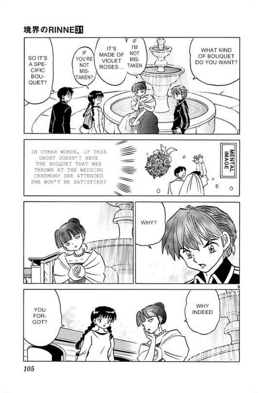 Page 9 Chapter 304 Wheel of Reincarnation Rinne