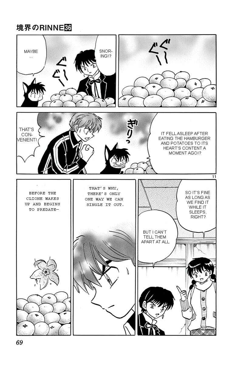 Page 11 Chapter 352 Wheel of Reincarnation Rinne