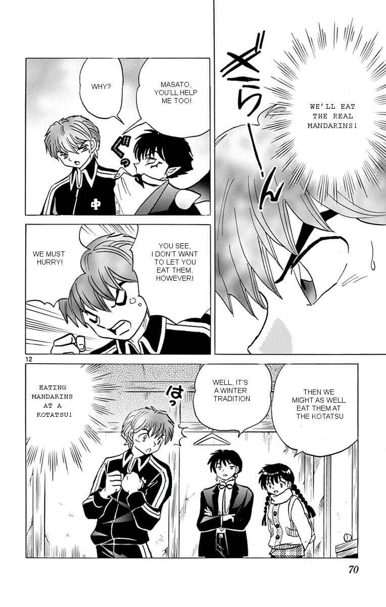 Page 12 Chapter 352 Wheel of Reincarnation Rinne