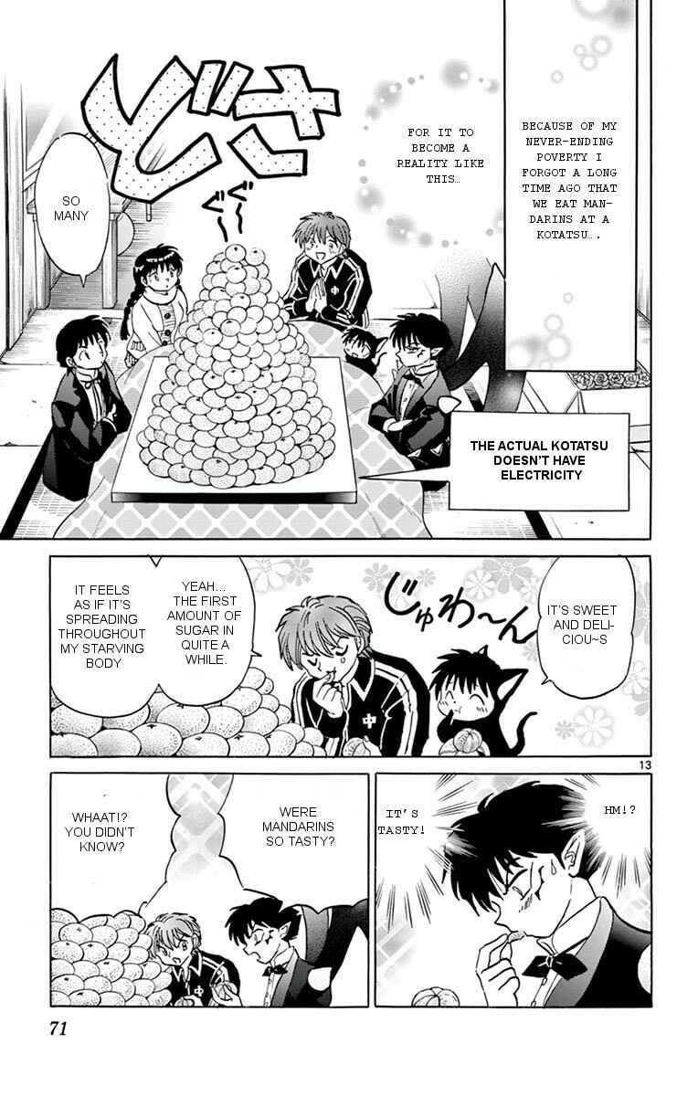 Page 13 Chapter 352 Wheel of Reincarnation Rinne
