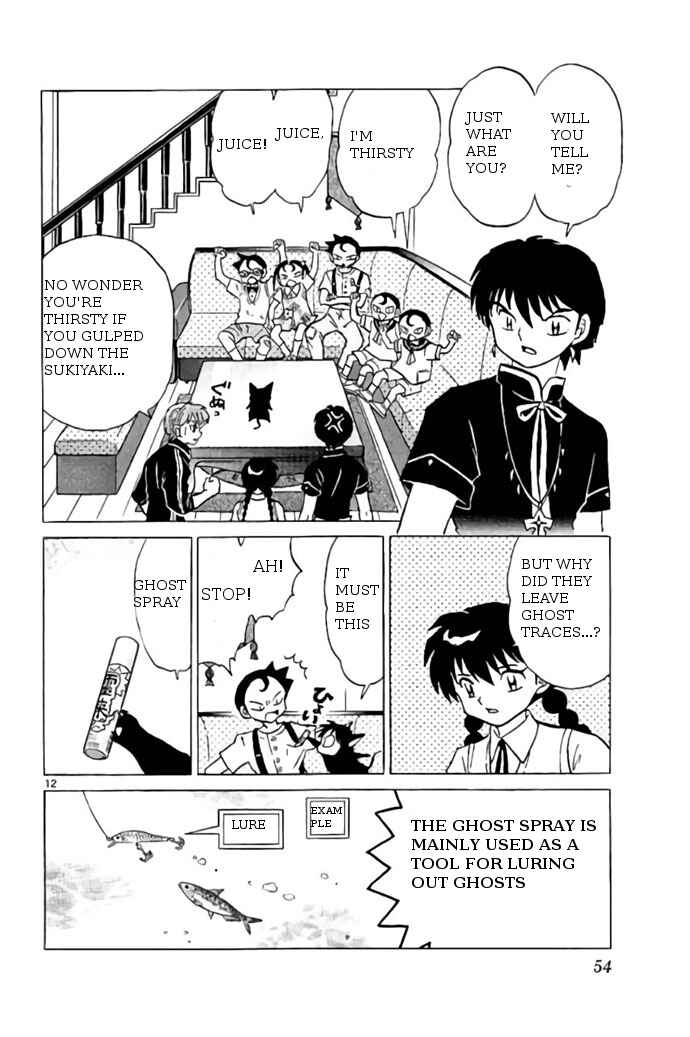 Page 12 Chapter 241 Wheel of Reincarnation Rinne