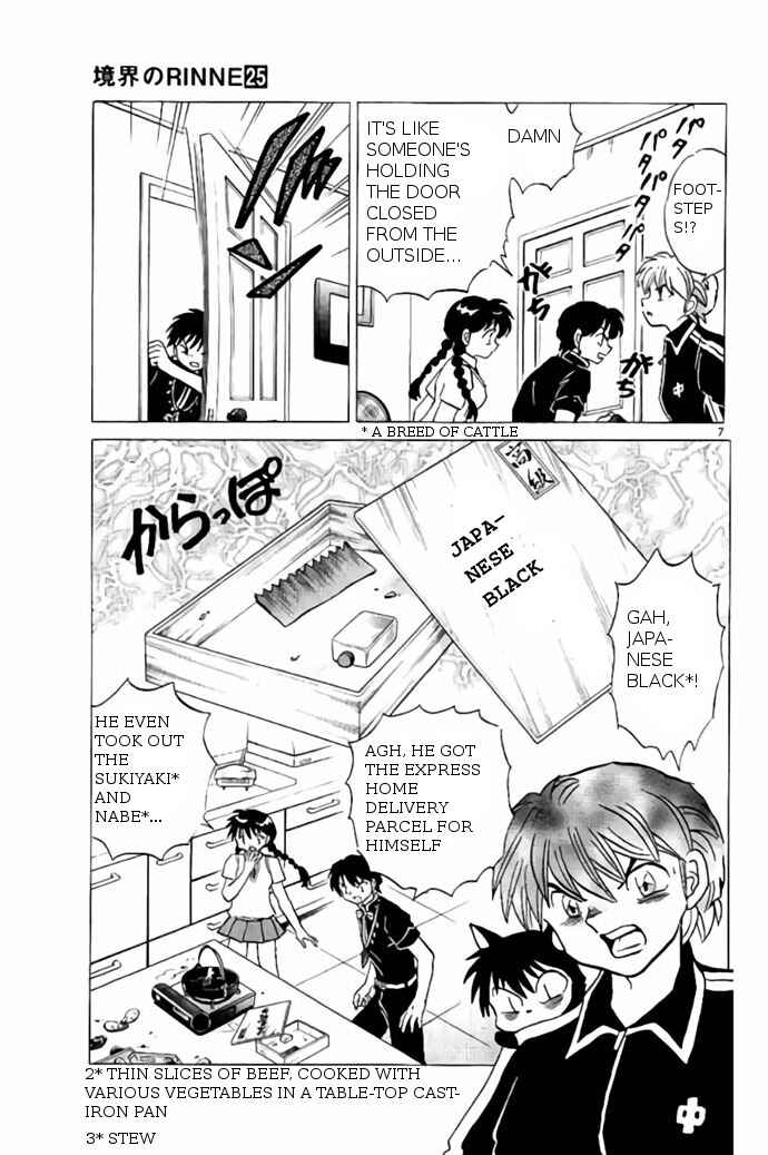 Page 7 Chapter 241 Wheel of Reincarnation Rinne