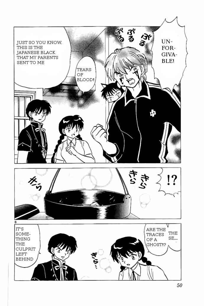 Page 8 Chapter 241 Wheel of Reincarnation Rinne
