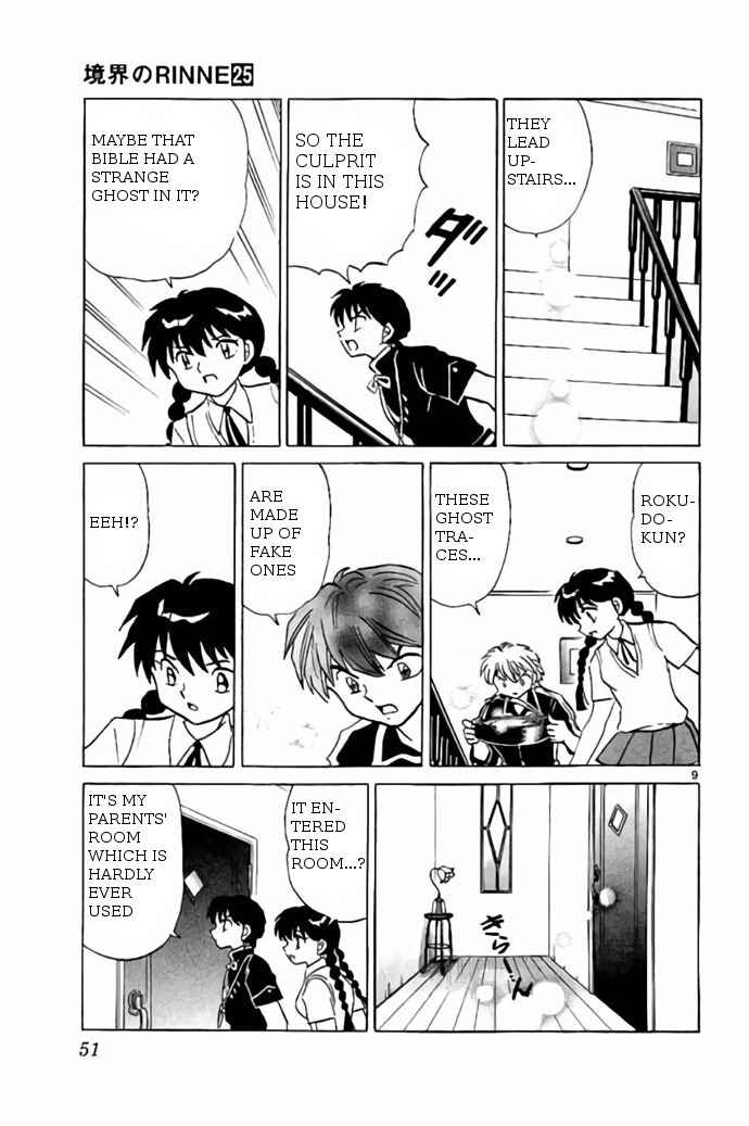 Page 9 Chapter 241 Wheel of Reincarnation Rinne