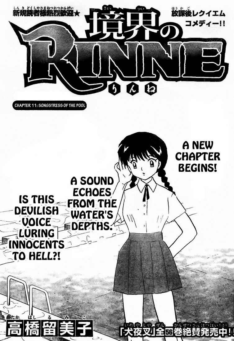 Page 1 Chapter 11 Wheel of Reincarnation Rinne