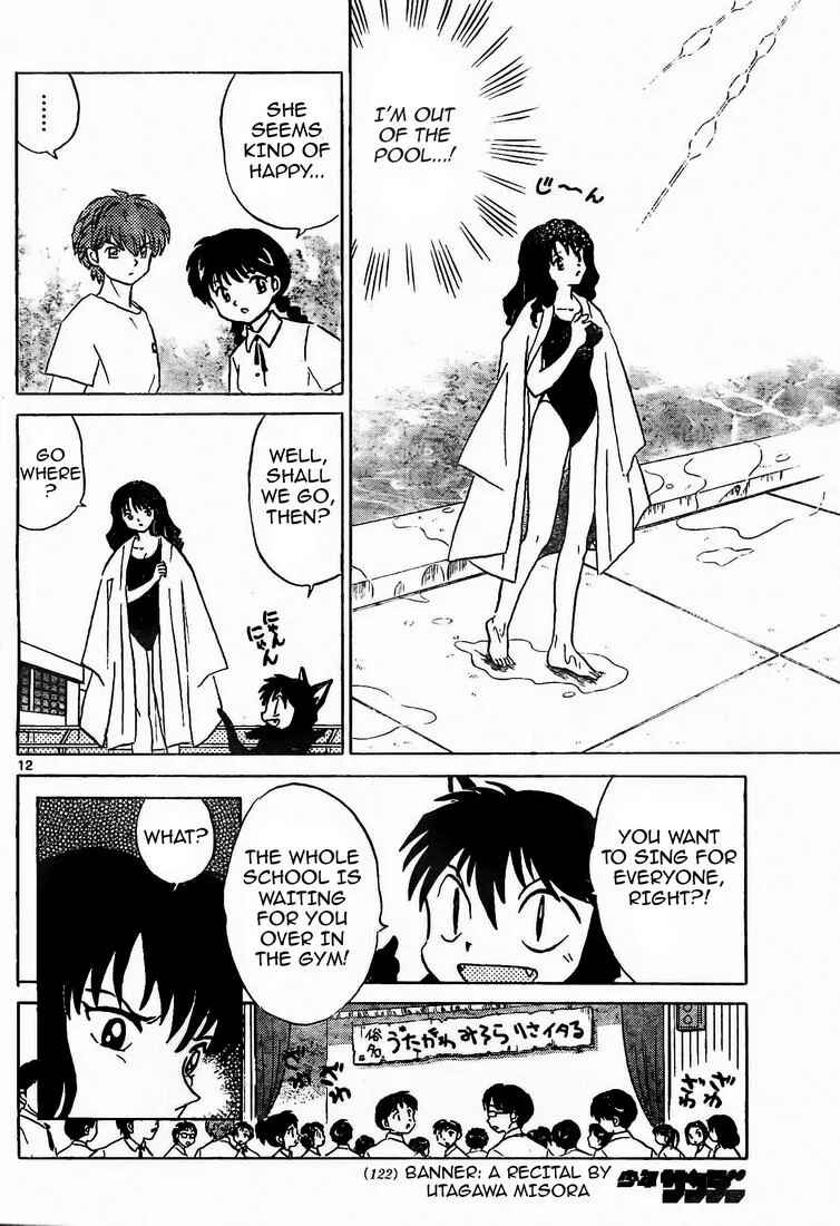 Page 12 Chapter 11 Wheel of Reincarnation Rinne