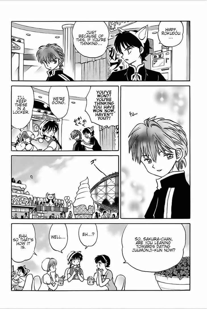Page 10 Chapter 21 Wheel of Reincarnation Rinne