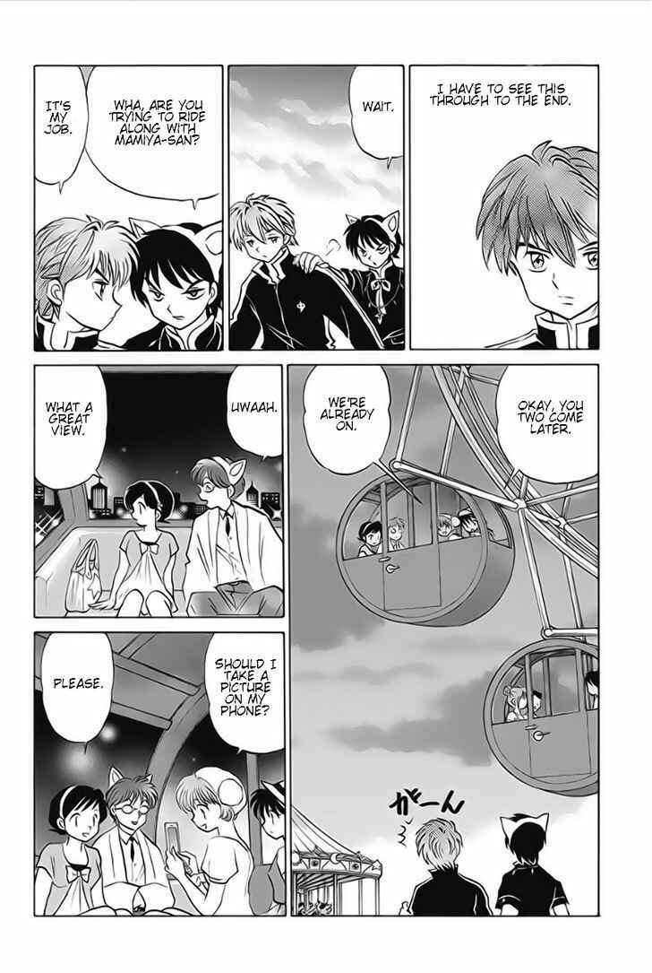 Page 14 Chapter 21 Wheel of Reincarnation Rinne