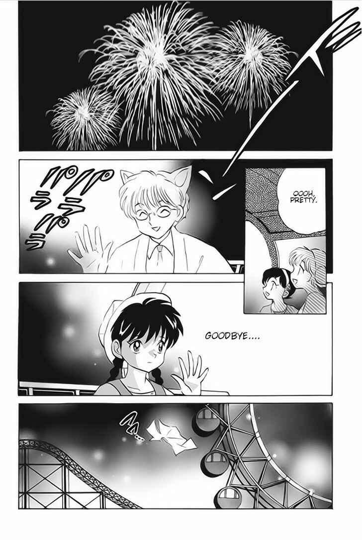 Page 16 Chapter 21 Wheel of Reincarnation Rinne