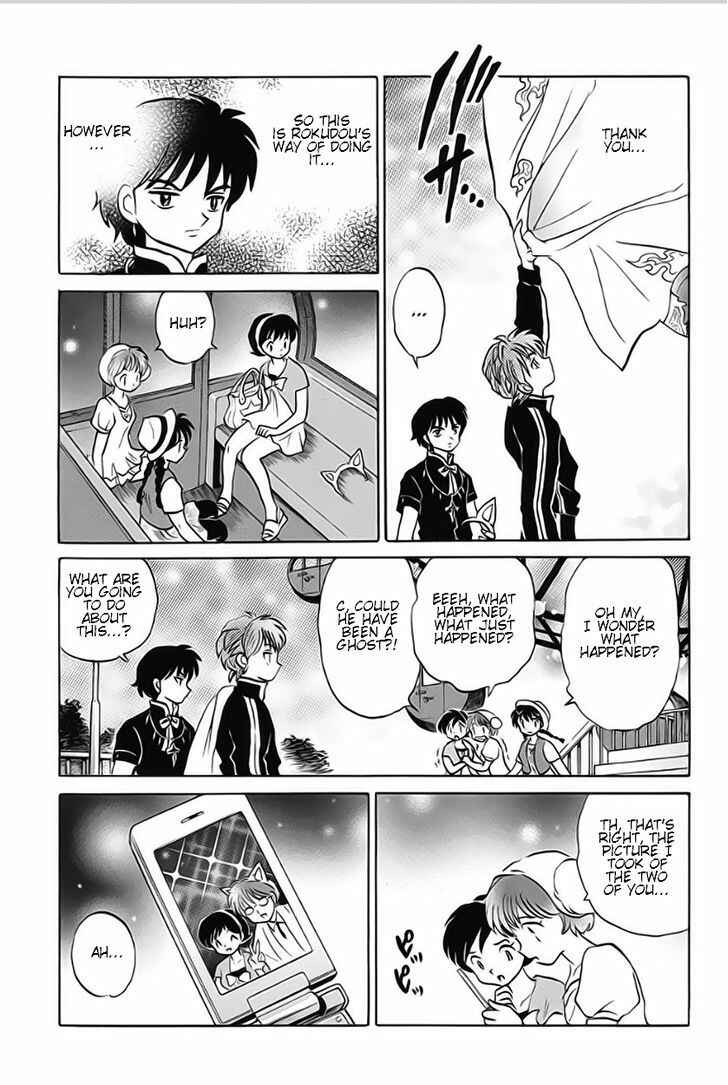 Page 17 Chapter 21 Wheel of Reincarnation Rinne