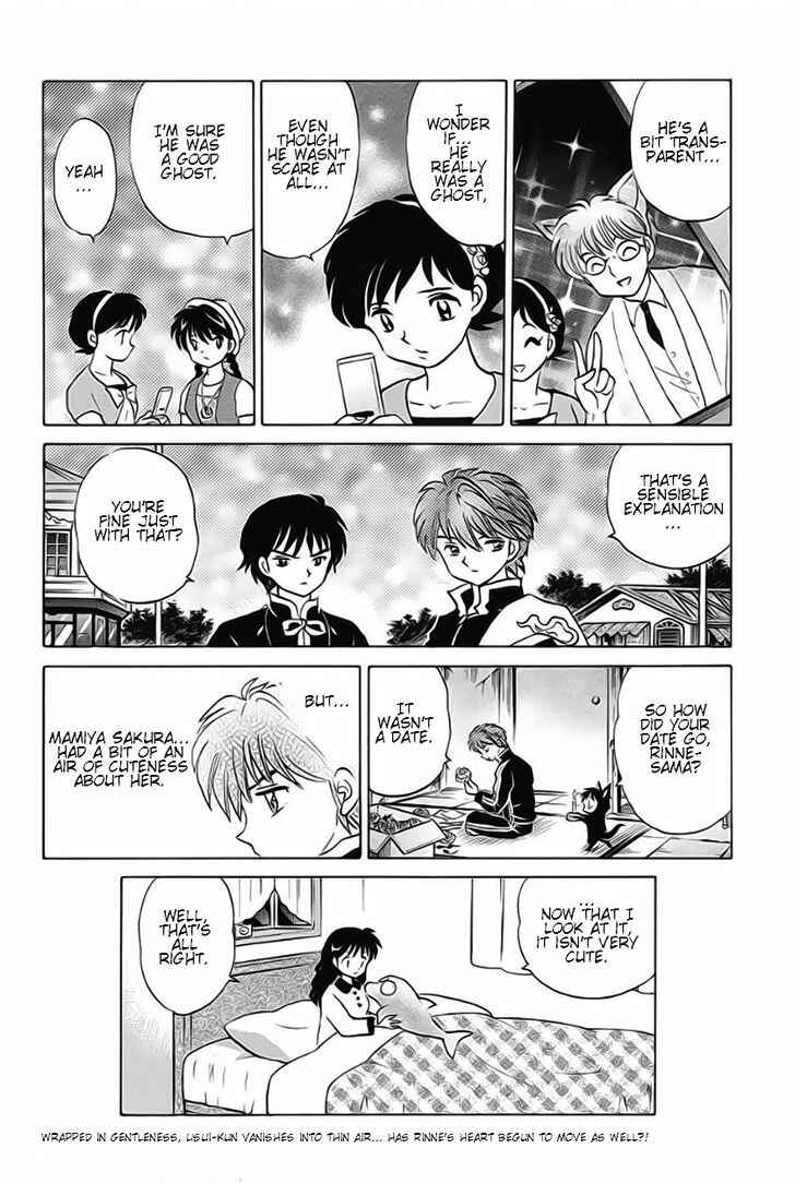 Page 18 Chapter 21 Wheel of Reincarnation Rinne