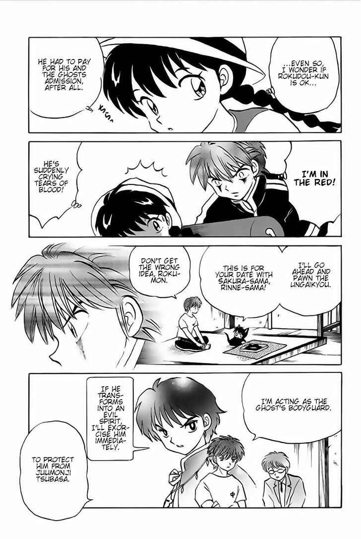 Page 3 Chapter 21 Wheel of Reincarnation Rinne