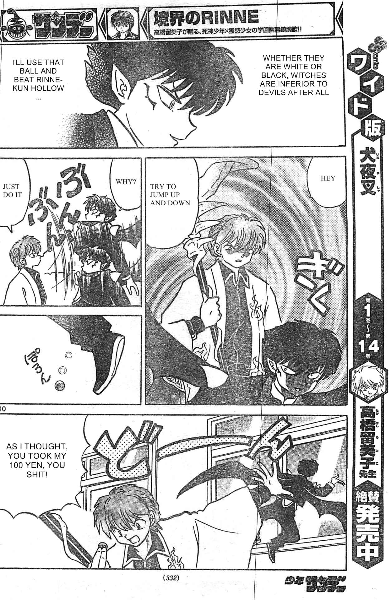 Page 10 Chapter 229 Wheel of Reincarnation Rinne