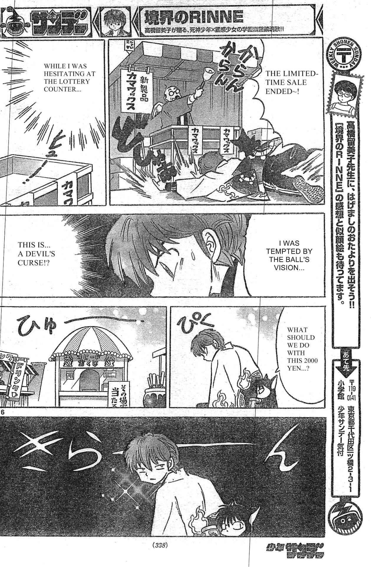 Page 16 Chapter 229 Wheel of Reincarnation Rinne