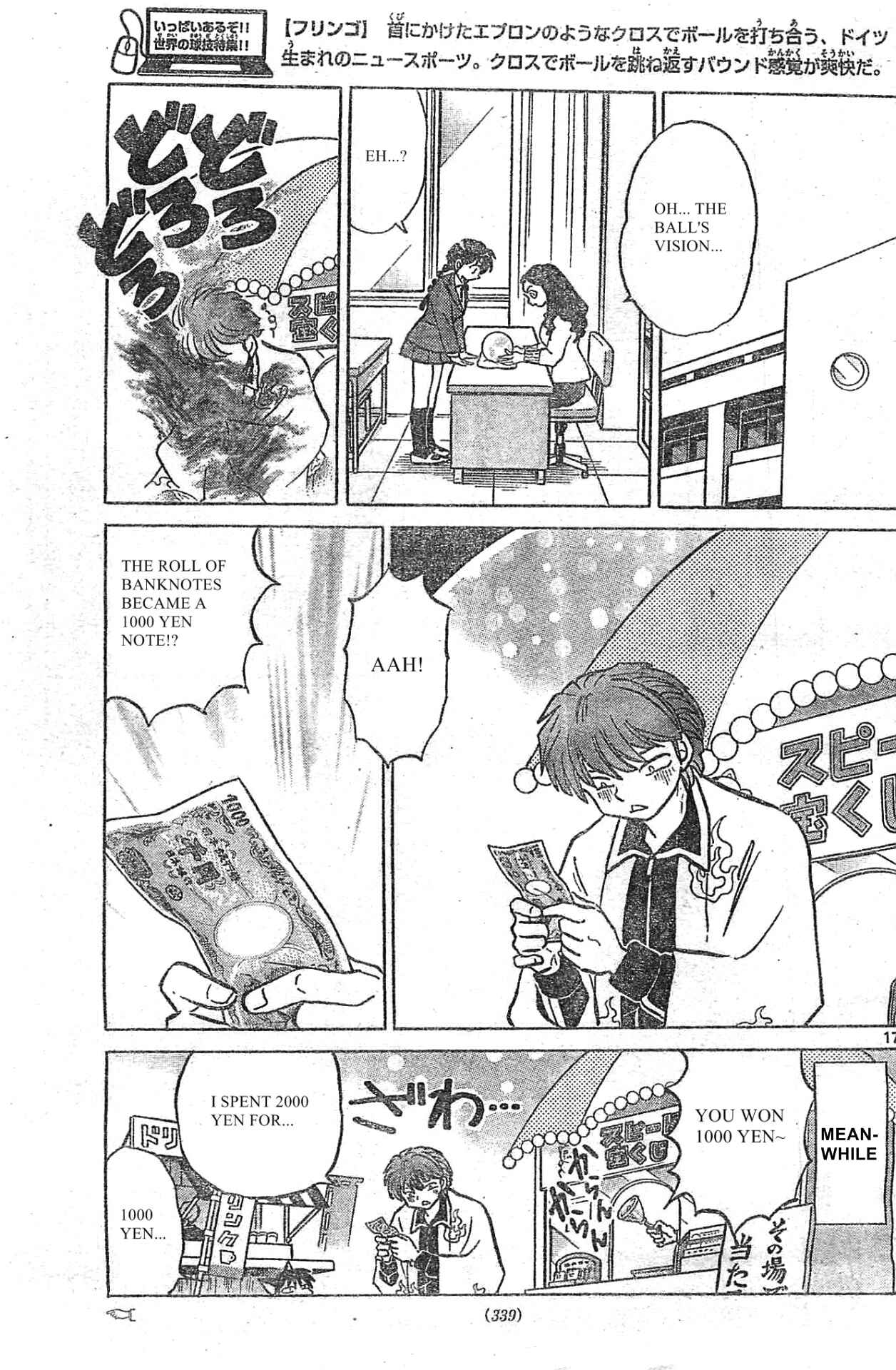 Page 17 Chapter 229 Wheel of Reincarnation Rinne
