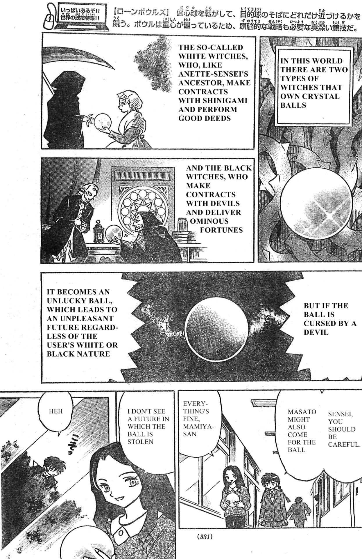 Page 9 Chapter 229 Wheel of Reincarnation Rinne