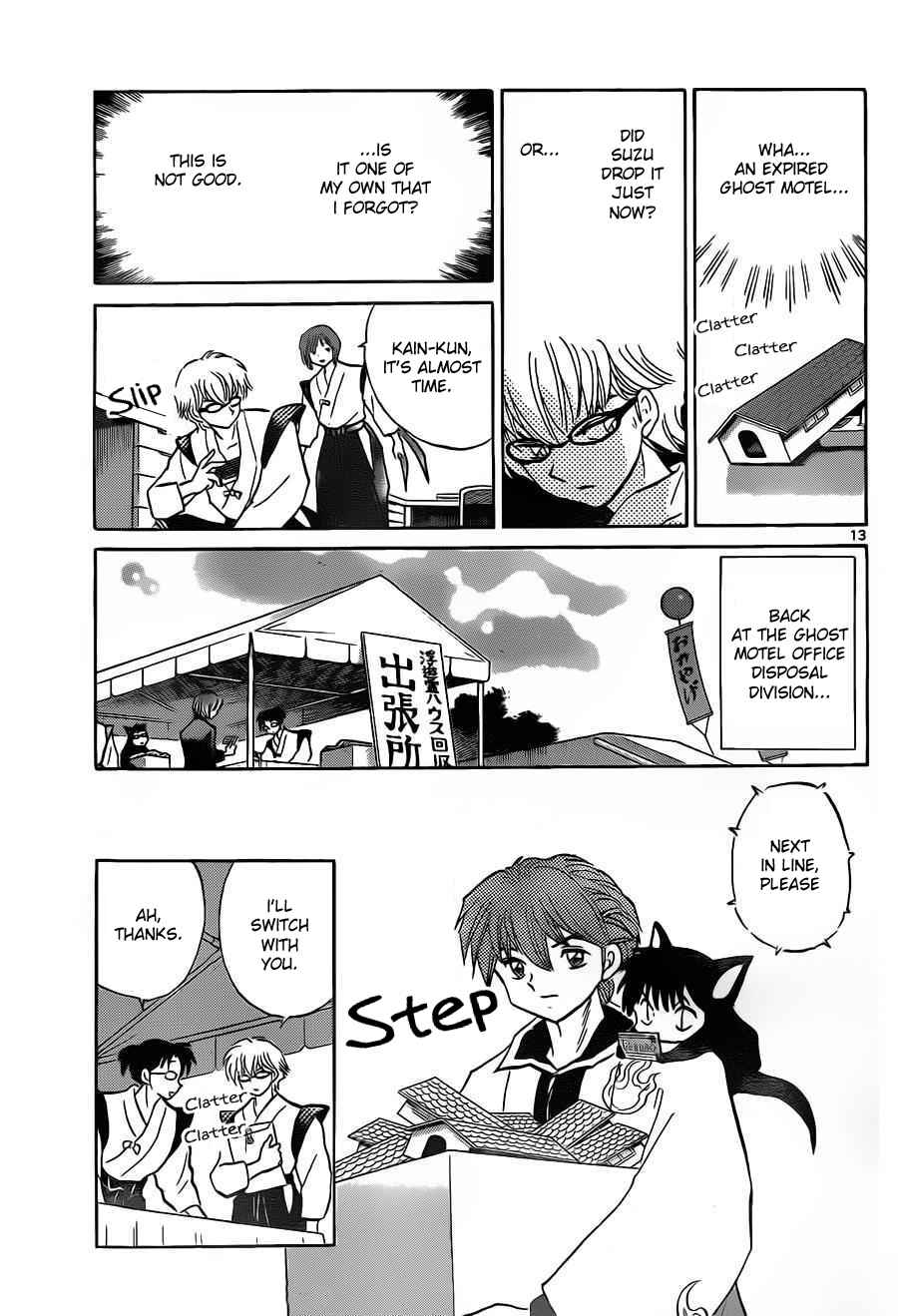 Page 13 Chapter 97 Wheel of Reincarnation Rinne