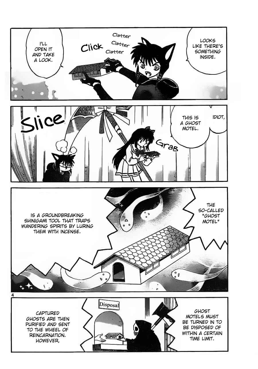 Page 4 Chapter 97 Wheel of Reincarnation Rinne