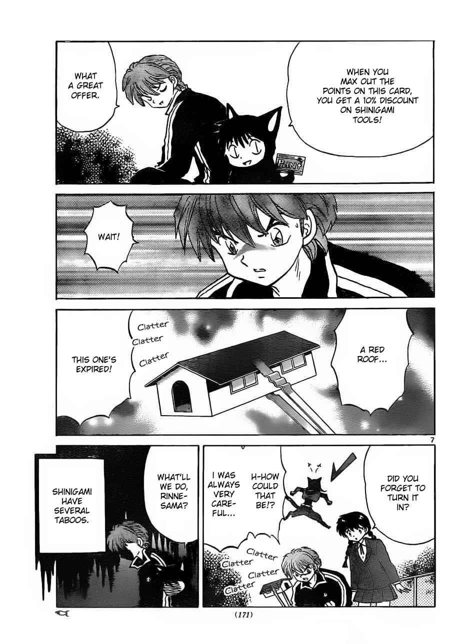 Page 7 Chapter 97 Wheel of Reincarnation Rinne