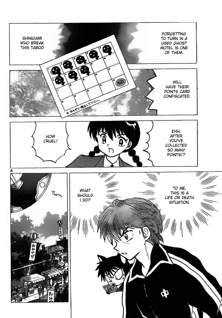 Page 8 Chapter 97 Wheel of Reincarnation Rinne