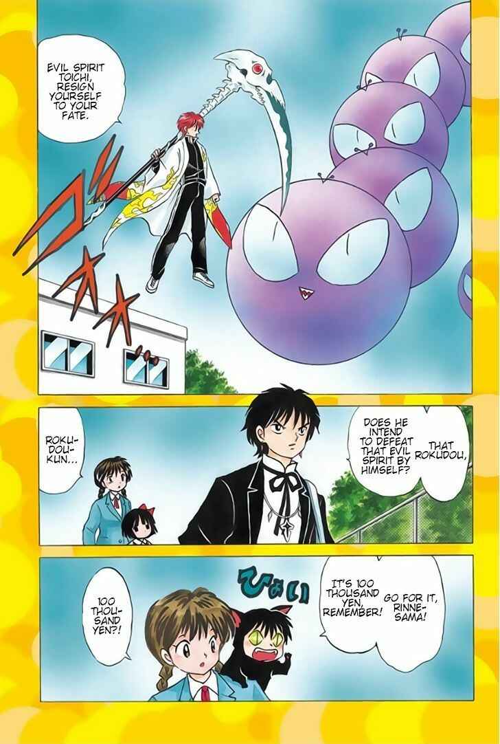 Page 1 Chapter 24 Wheel of Reincarnation Rinne