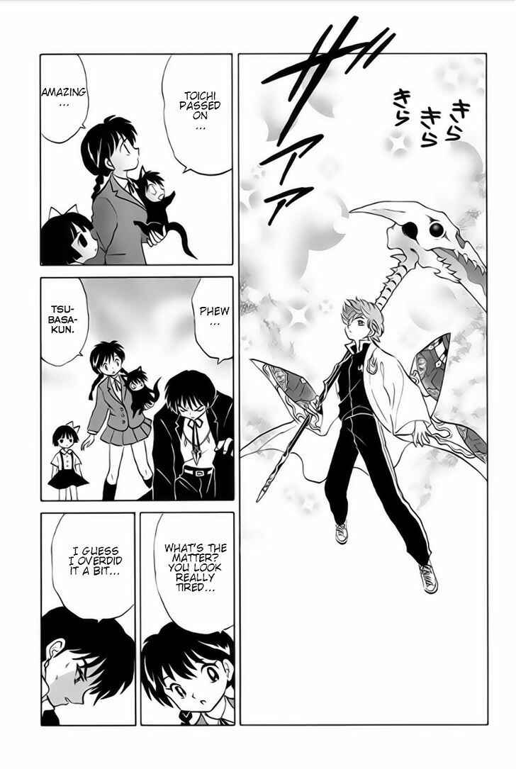 Page 13 Chapter 24 Wheel of Reincarnation Rinne