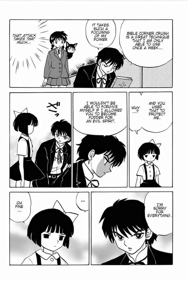 Page 14 Chapter 24 Wheel of Reincarnation Rinne
