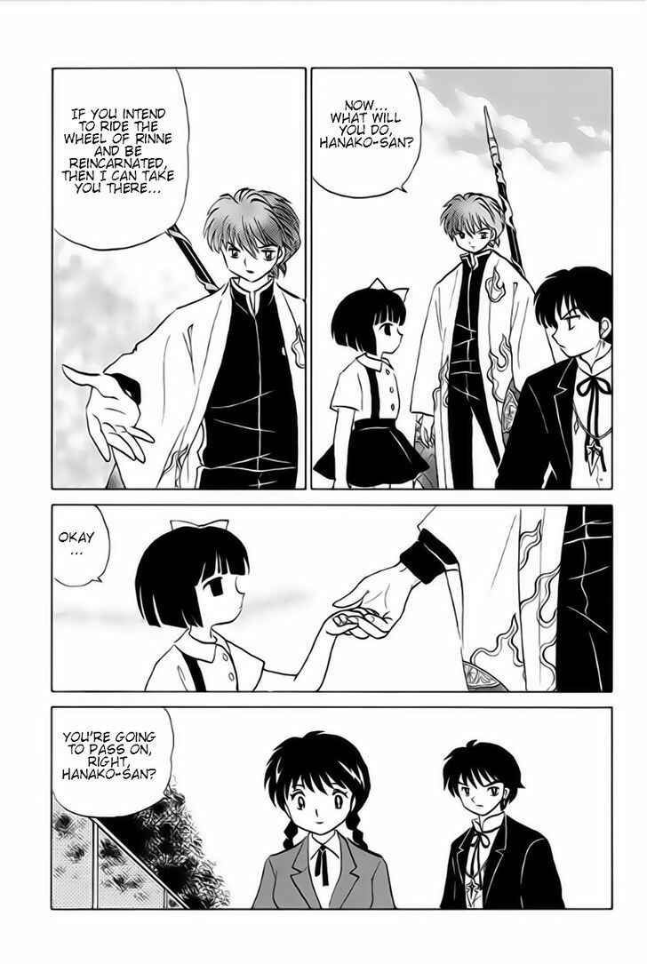 Page 15 Chapter 24 Wheel of Reincarnation Rinne