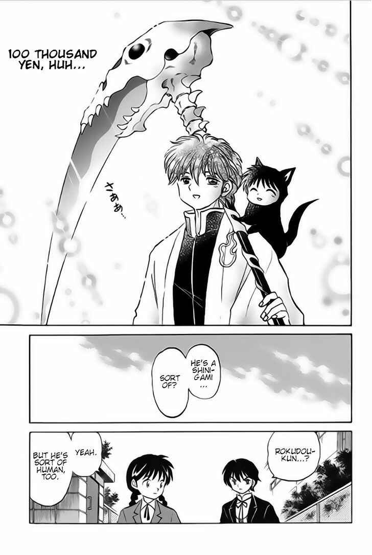 Page 17 Chapter 24 Wheel of Reincarnation Rinne