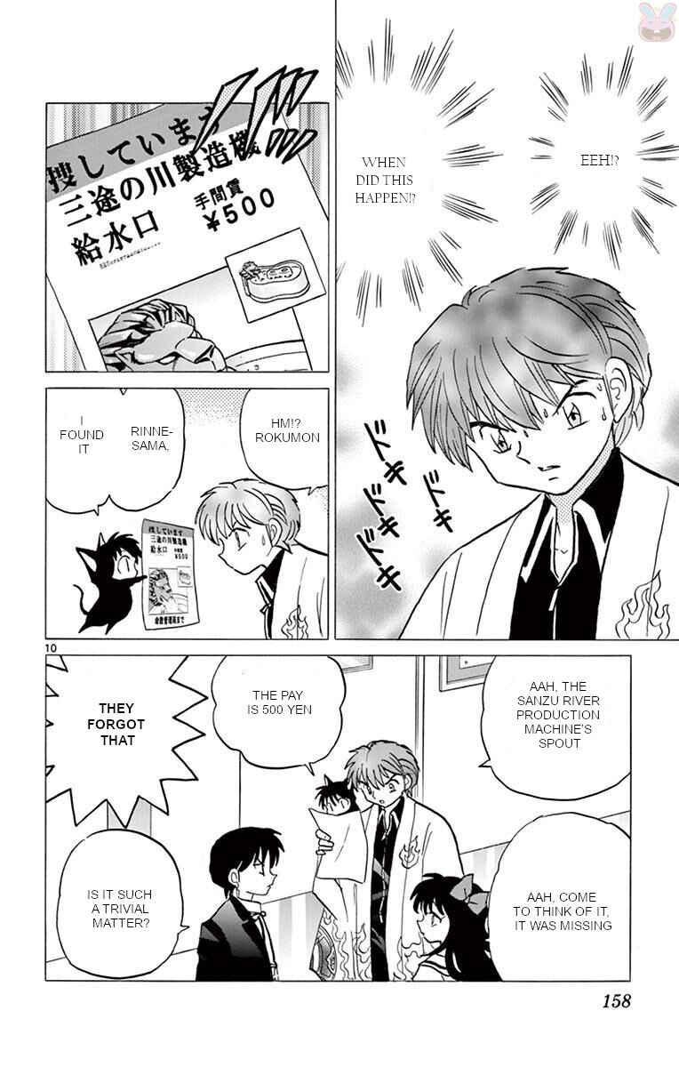Page 10 Chapter 397 Wheel of Reincarnation Rinne